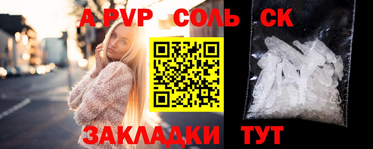 A PVP VHQ Лысьва