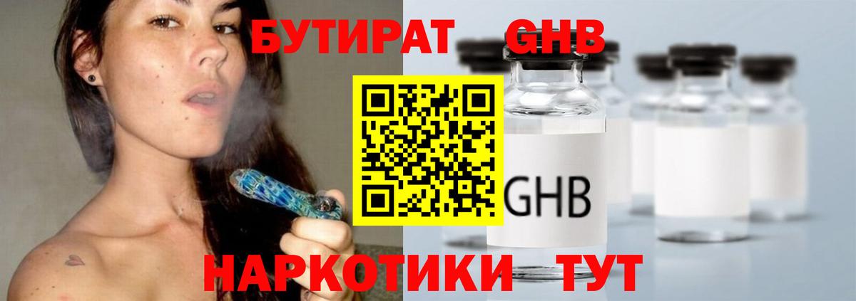 Лсд 25 Лысьва