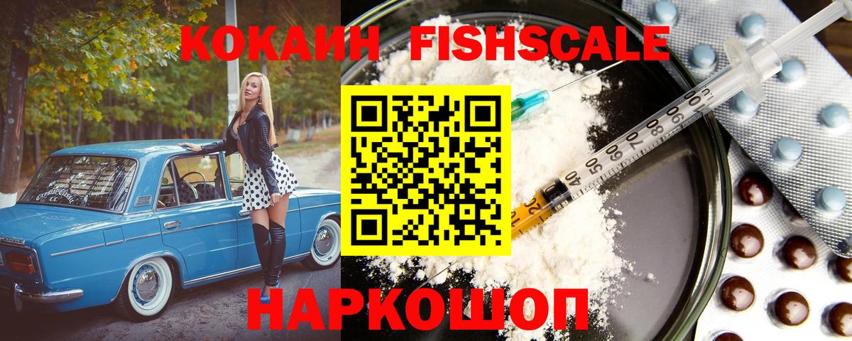 COCAIN Columbia Лысьва