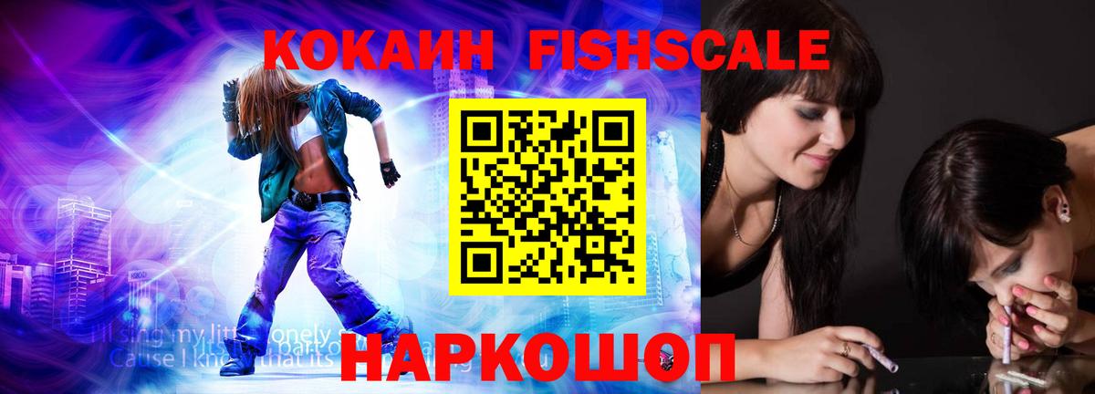 где купить наркоту  Cocaine Columbia  Лысьва  Вход с VPN  COCAIN Боливия 