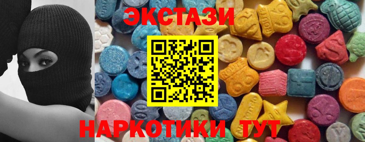 ЭКСТАЗИ  Ecstasy бентли  Лысьва  Вход с VPN  мега как зайти  Ecstasy ешки 
