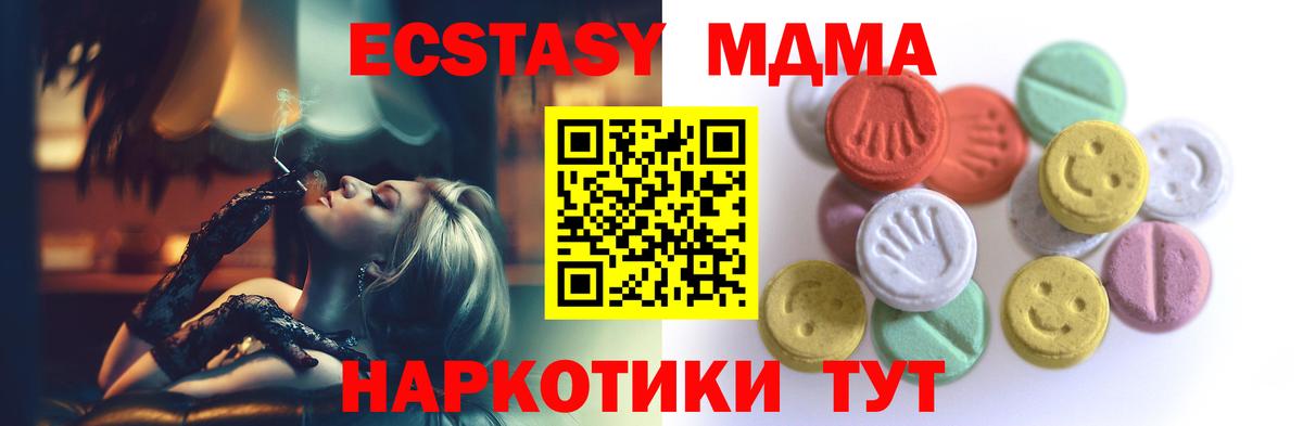 ЭКСТАЗИ louis Vuitton Лысьва
