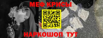 прущие крисы Изобильный