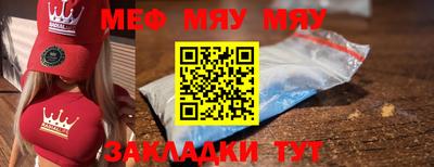 амфетамин Ирбит