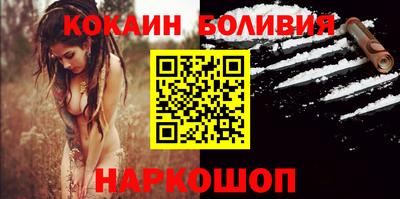 MESCALINE Ипатово
