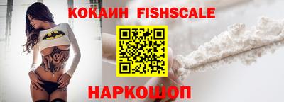 прущие крисы Изобильный