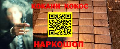 MESCALINE Ипатово