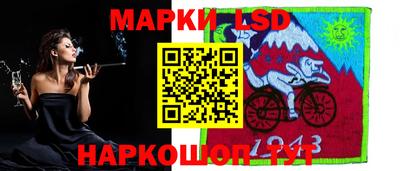 MESCALINE Ипатово