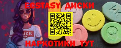 MESCALINE Ипатово