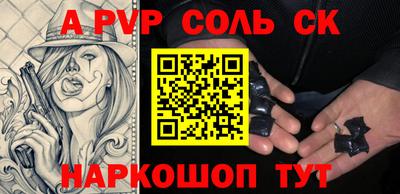 прущие крисы Изобильный
