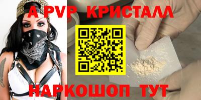 амфетамин Ирбит