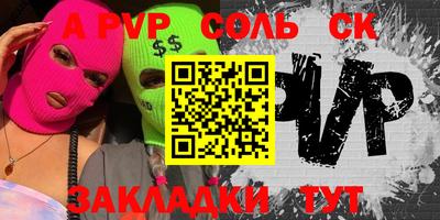 прущие крисы Изобильный