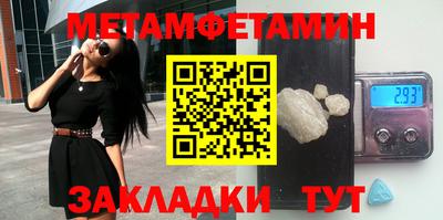 MESCALINE Ипатово