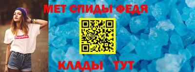 MESCALINE Ипатово