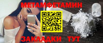 MESCALINE Ипатово