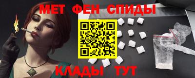 MESCALINE Ипатово