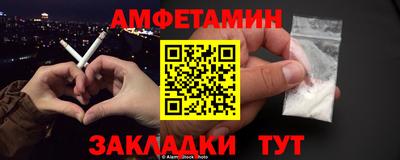 амфетамин Ирбит
