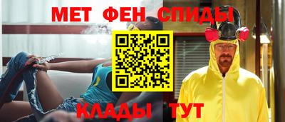 MESCALINE Ипатово