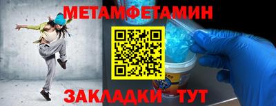 амфетамин Ирбит