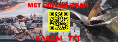 амфетамин Ирбит
