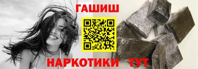 MESCALINE Ипатово