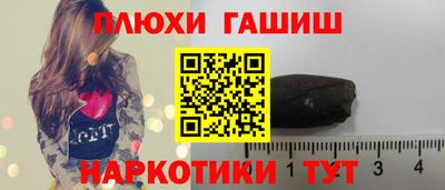 MESCALINE Ипатово