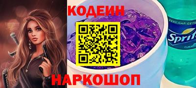 MESCALINE Ипатово