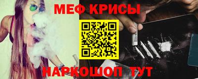 амфетамин Ирбит