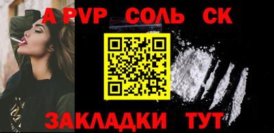 прущие крисы Изобильный