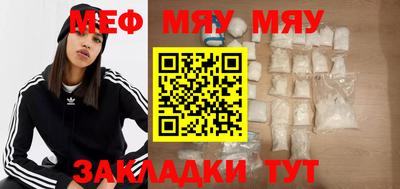MESCALINE Ипатово