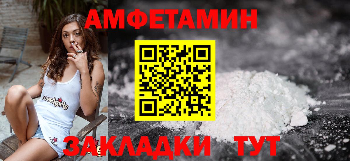 Метамфетамин мет  Метамфетамин мет  Лысьва  Вход с VPN 