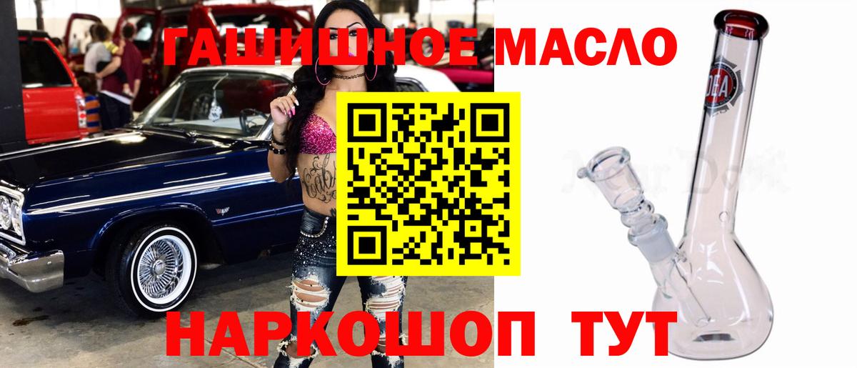 Лысьва  ТГК Wax  Вход с VPN 