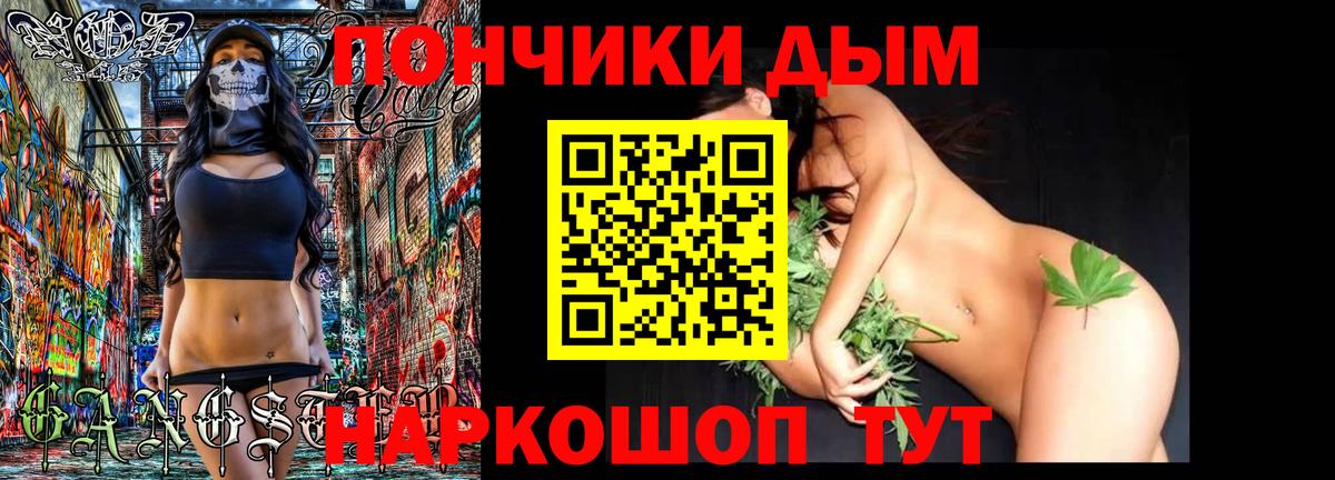 Шишки марихуана план Лысьва