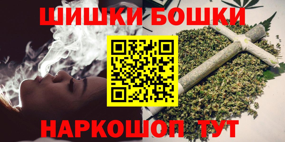 МАРИХУАНА сатива  Бошки Шишки MAZAR  Лысьва  Вход с VPN  Бошки марихуана THC 21%  Бошки Шишки Ganja 